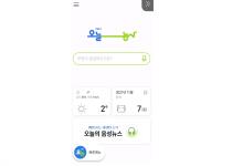 NH오늘농사(Android)
