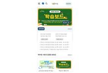 ���ζ�(Android)