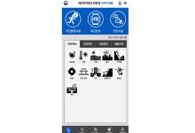 ���������(Android)