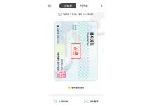 ���ѹα� ����� �ź���(iOS)