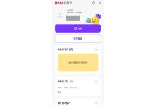 ķ�۽���(Android)