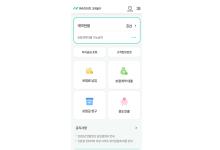 iM������ ����ϰ���â��(Android)