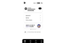 �ٿõ����й�ũ Fi(����)(Android)