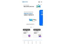 NICE��Ű��(Android)