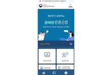 ������ �¶��ιο�����(Android)