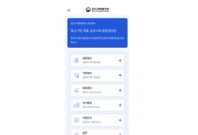 �߼Һ�ó����� ��������(Android)