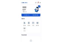 i-ONEķ�۽�(iOS)