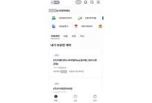 ����SOL ������(Android)