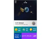 KARI App(Android)