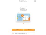 INGMobileCenter(Android)