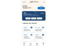  翡 ο(Android)