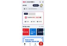 ӵ +(iOS)