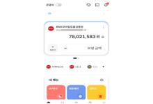 BNK泲 Ϲŷ(Android)