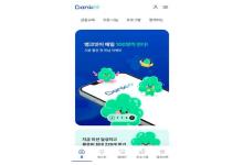 ũ(iOS)