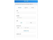 ĳŻ(Android)