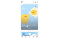 ?(iOS)